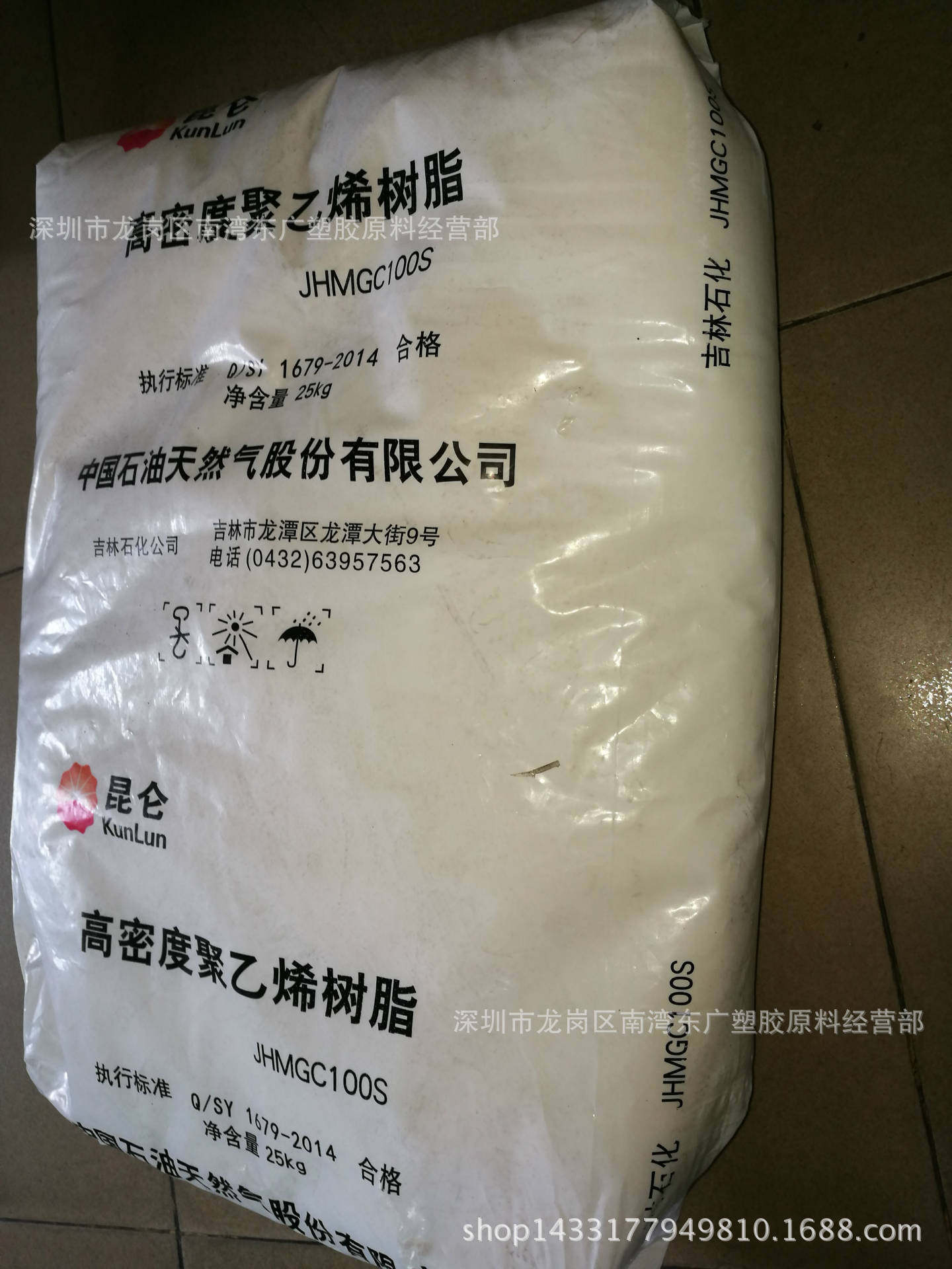 HDPE/吉林石化/JHMGC100S电线电缆管材级汽车部件高抗冲水管