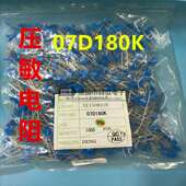 直插压敏电阻07D7D180K7D220K7D270K7D330K7D390K7D470K