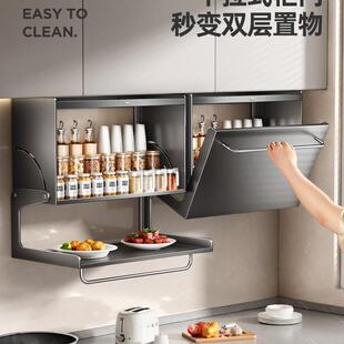 厨房调料置物架壁挂式吊柜下方调味品盒墙壁备菜收纳橱柜储物架子