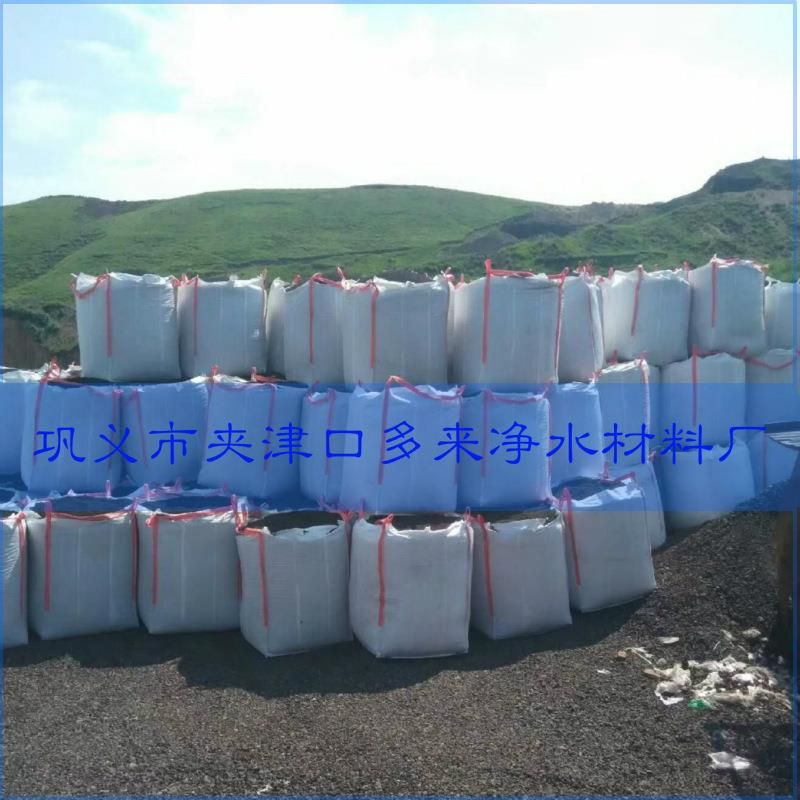 镇江市莱城区火山岩生物填料浮石BAF滤料包邮