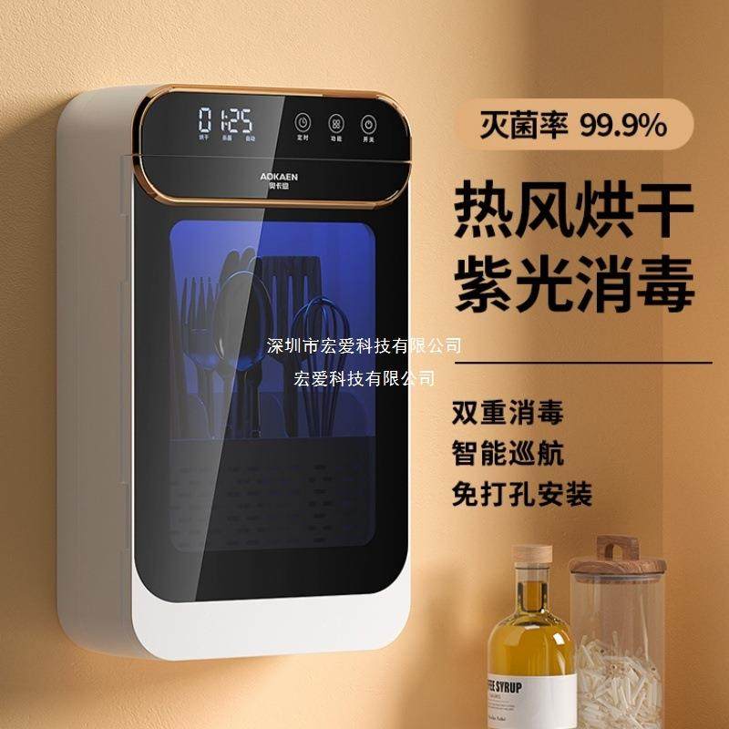 筷子消毒烘干一体机消毒筷筒壁挂式家用小型高档新款智能快收纳盒