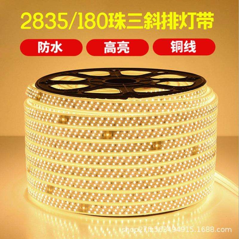 工程款led灯带双排三排家装高亮灯带户外防雨高压180珠柔性软灯带