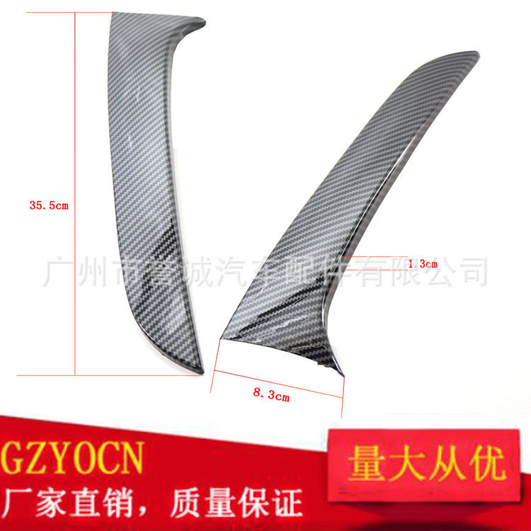 适用于宝马1系F20 F21 12-19年侧翼尾翼扰流板改装碳纹粘贴式