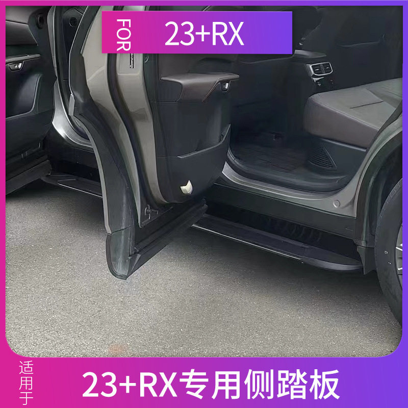 适用于RX350H汽车脚踏板23年RX侧踏板Lexus改装固定踏板