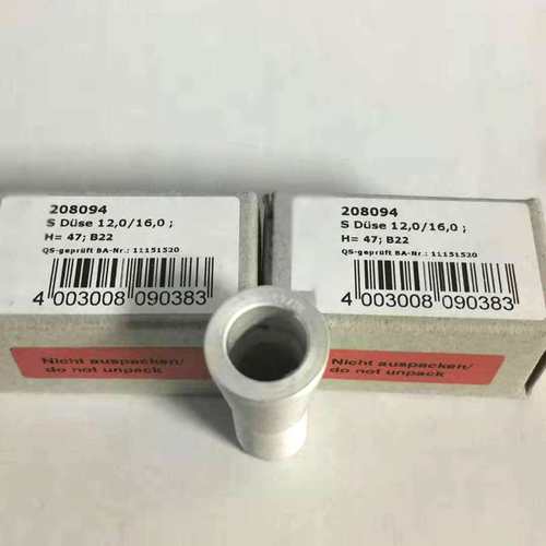 ERSA 208094埃莎彼勒豪斯志胜威劲拓日东等选择性波峰焊喷嘴12*16