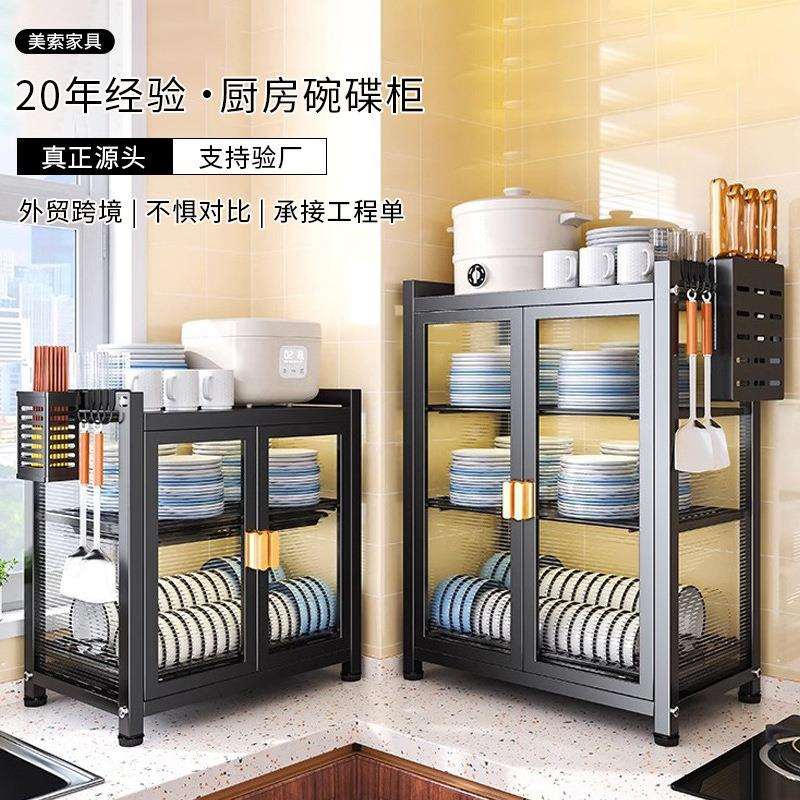 厨房防尘碗碟柜多用途置物架沥水碗碟架家用台面调料筷子收纳架子