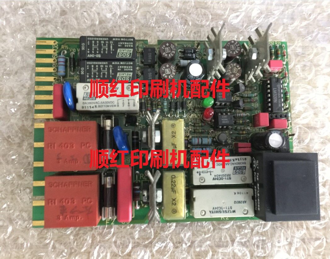 海德堡斯塔尔折页机电路板AKK2