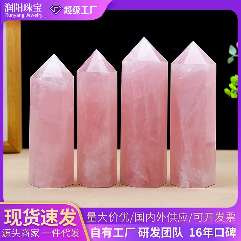 天然粉水晶柱摆件马粉单尖六角柱水晶塔水晶工艺品能量柱装饰