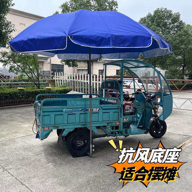 车压式太阳伞固定底座伞坐户外便携式伞固定神器三轮车货车撑伞架,畜牧/养殖物资,畜牧/养殖器械,淘宝优惠券,粉丝福利购,淘宝优惠卷