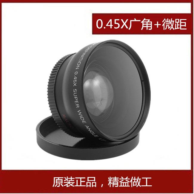 55mm广角镜头附加镜头0.45X0.45倍广角镜头全系列现货超低价