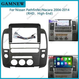 适用2004 NAVARA安卓导航百变套框面板 2014NISSANPATHFINDER