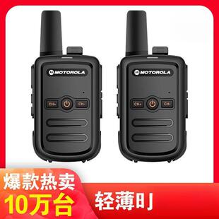 对讲机户外无线大功率好物民用50公里调频工地一对小型迷你