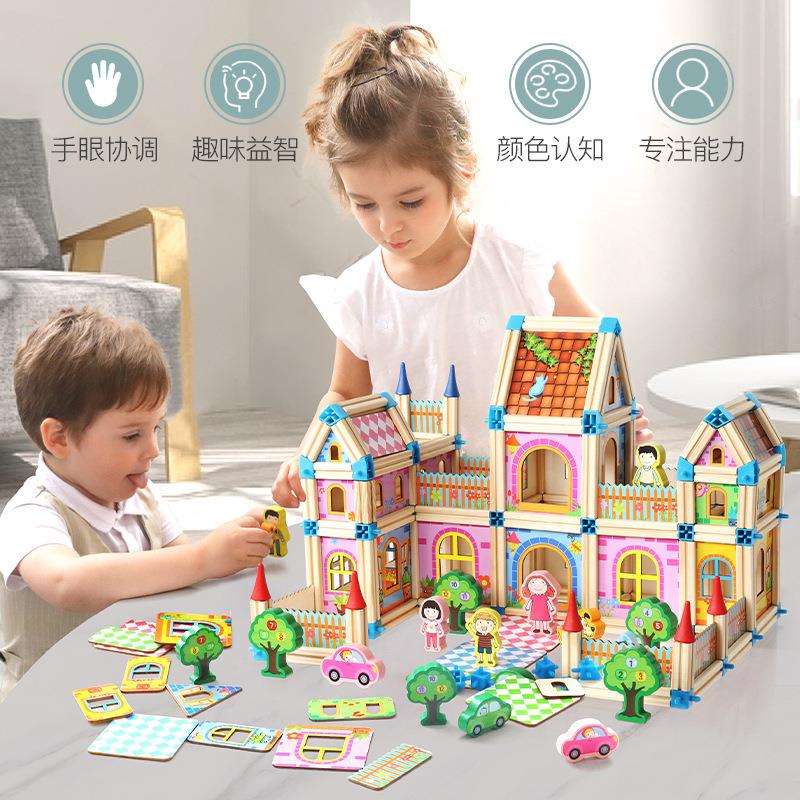 木制儿童建筑大师百变积木立体拼插房屋城堡模型亲子互动早教玩具