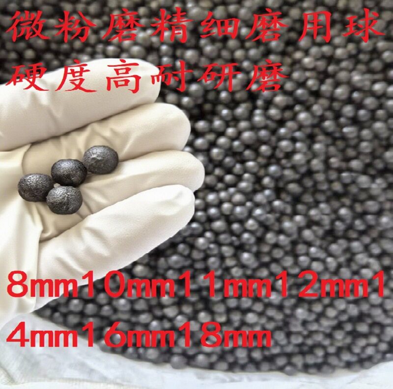 直供球磨机耐磨钢球高铬铸造矿山选矿高细磨专用支持验厂验货