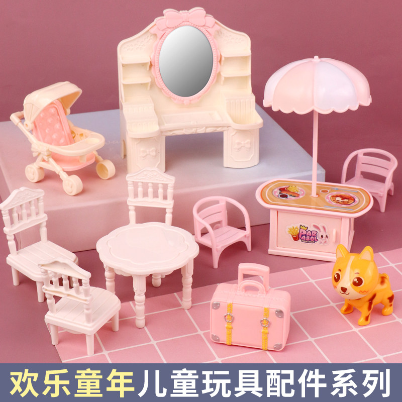 可爱娃娃屋过家家手推车冰淇淋车摩托车婴儿车甜品小家具模型玩具