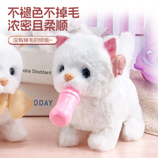 超晟美琪儿童电动小白兔玩具女孩手推车毛绒小狗走路会叫生日礼物