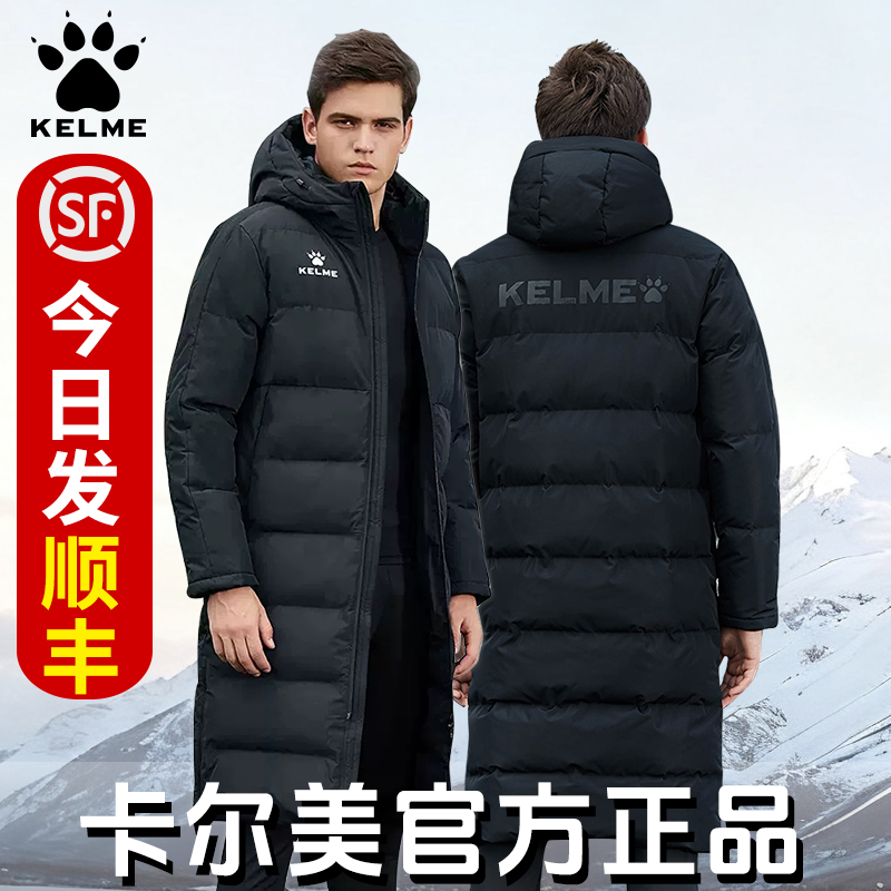 冬季爆款卡尔美棉服羽绒棉大衣