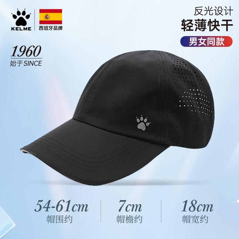防晒太阳帽子卡尔美空顶帽运动图片