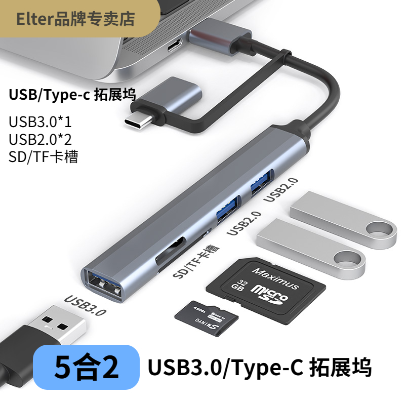 usb허브베이스어스
