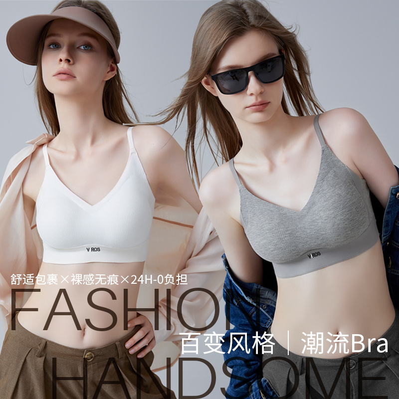 曼娜莎无痕美背内衣自带胸垫背心式秋冬新款聚拢上托运动吊带打底