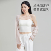 曼娜莎夏新款 白色吊带内搭女带胸垫背心文胸一体美背防走光内衣