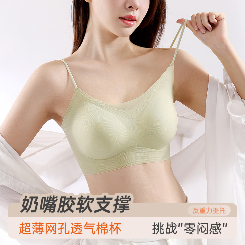 美背无痕收副乳3D立体杯舒适透气网孔软支撑透气女文胸内衣