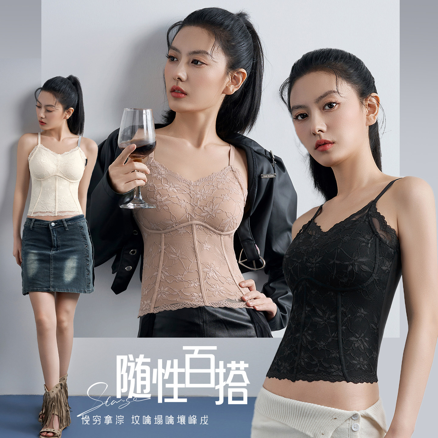 曼娜莎春季法式纯欲蕾丝吊带立体上托凉感透气显瘦打底背心女吊带