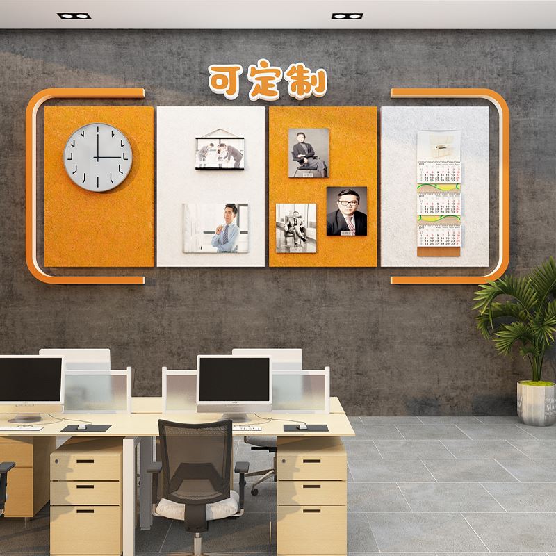 新款公司公告示宣传栏墙贴毛毡板企业文化设计员工团队风采展示照