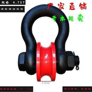滑车轴承吊环马蹄u型重型钢轮滚轮定滑轮铸铁 船用起重滑轮扣式