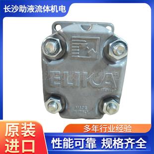 N外啮 Marzocchi马祖奇ELIKA系列低噪音泵斜齿泵ELI2 16.1