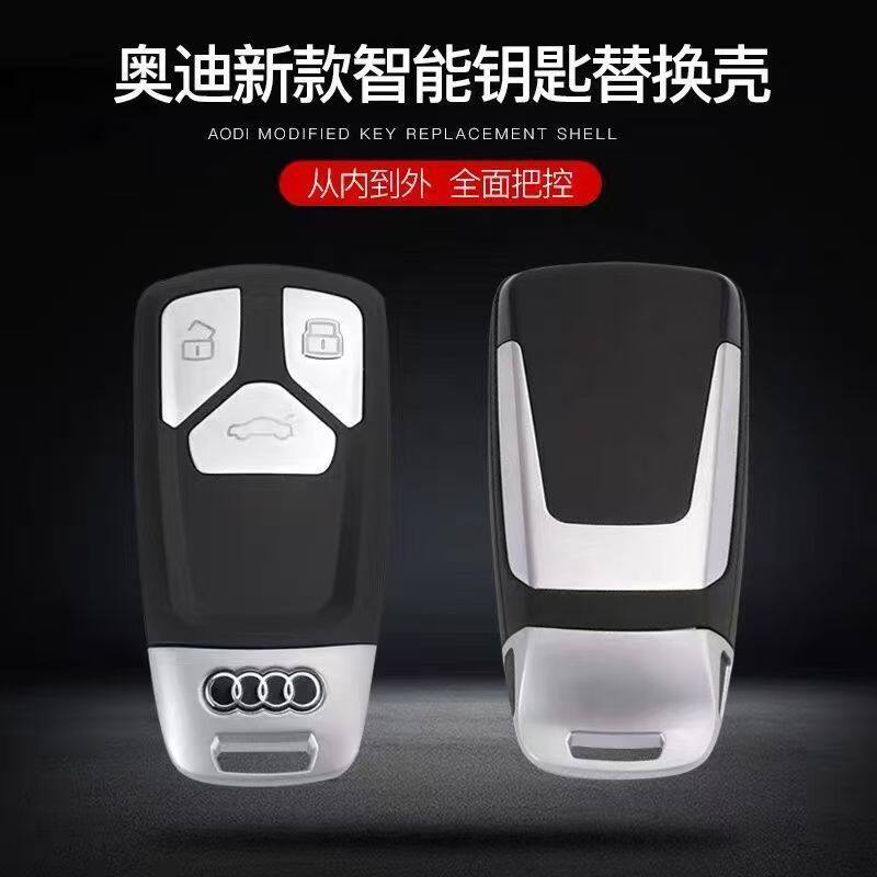 Q7智能卡遥控器熊猫款钥匙