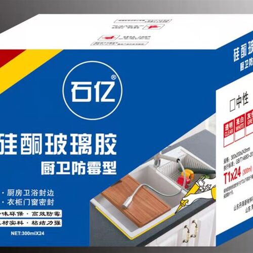 厨卫专用防霉玻璃胶中酸性硅胶石亿牌硅酮玻璃胶密封胶耐候胶填缝