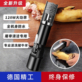 洗猪脚神器电动猪头猪脚清洗机刷猪蹄刮牛羊腿脚肉火烧毛去毛清洁