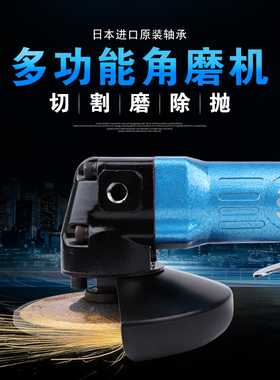 锐高4寸多功能磨光机工业级抛光打磨切割砂轮角磨机气动工具100mm