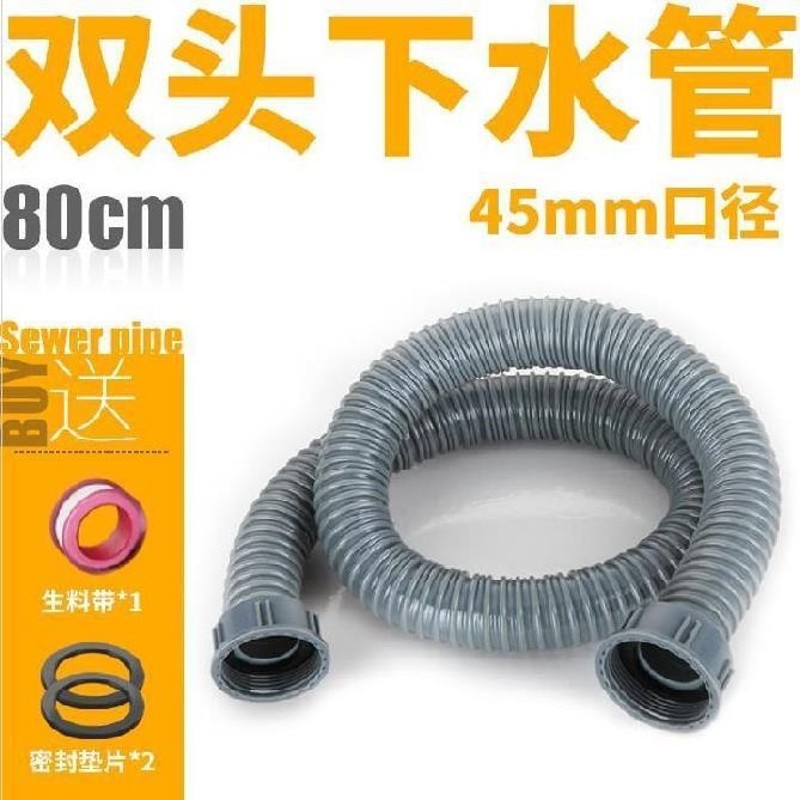 油水分离器出水管排水管连接管隔油池配件软管排水管专用45mm50