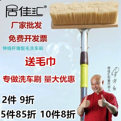 加长柄伸缩杆猪鬃软毛洗车刷车刷子打蜡拖把货车拖把公交大客汽车