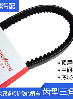 17-440 AV131067Li 6430 加强型汽车发电机空调a有齿型传动皮带