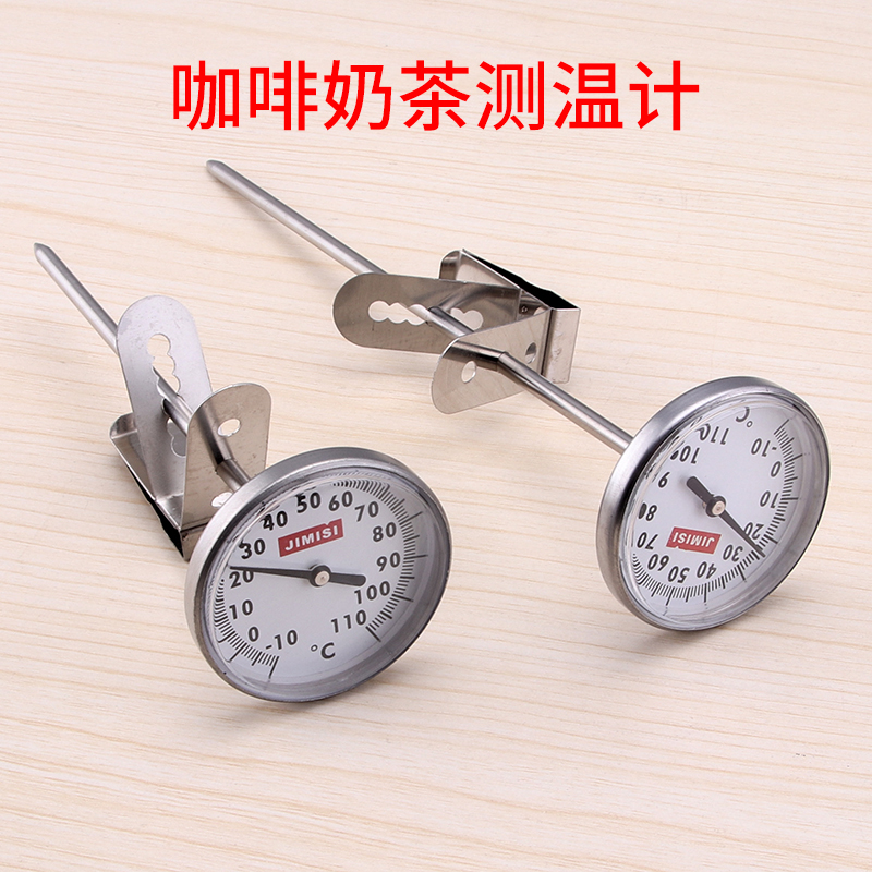 吧台烘焙热感应牛奶温度计\烤箱厨房测温笔\奶茶/咖啡店测温专用