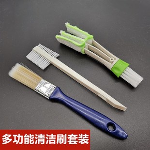 汽车用小洗车刷空调出风口清洁刷子软毛长柄内饰多功能扫灰尘工具