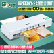 照片过塑机家用相片a4全自动过胶机小型幼儿园塑封机办公塑封膜压