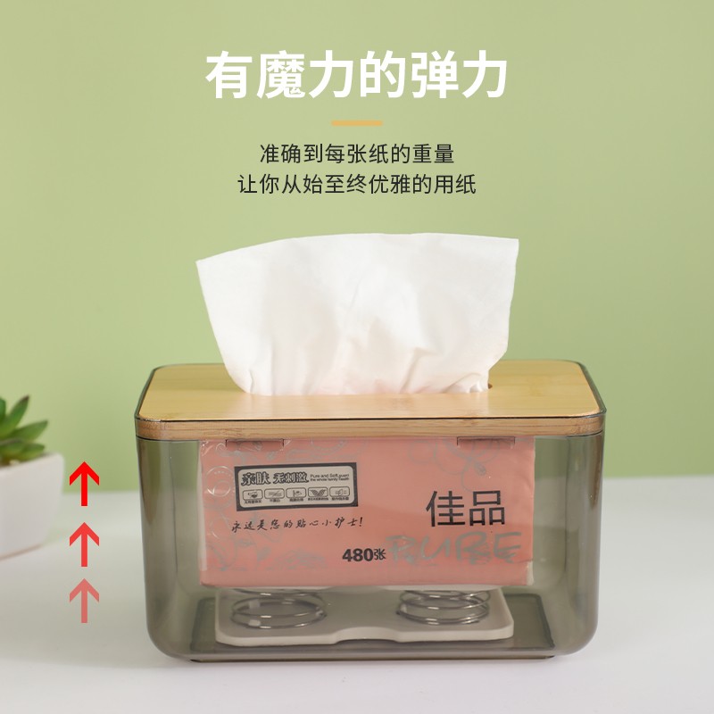 客厅纸巾盒自动升降弹力弹簧支架弹起纸巾托弹片升高配件一托到底