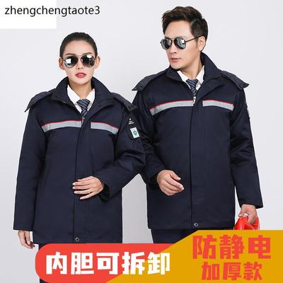 冬季防静电加油加气站棉