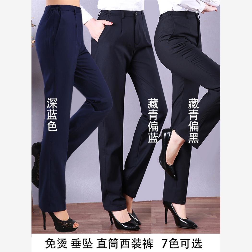 移动工作服女裤西装裤职业制