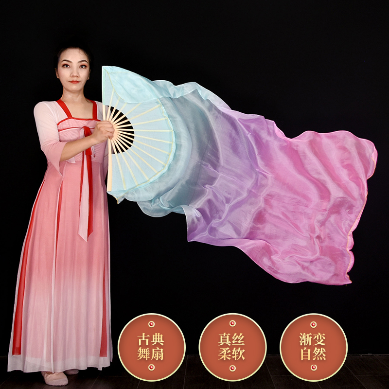 舞蹈长扇梦幻系列肚皮舞扇子中国舞古典舞表演道具跳舞长绸扇