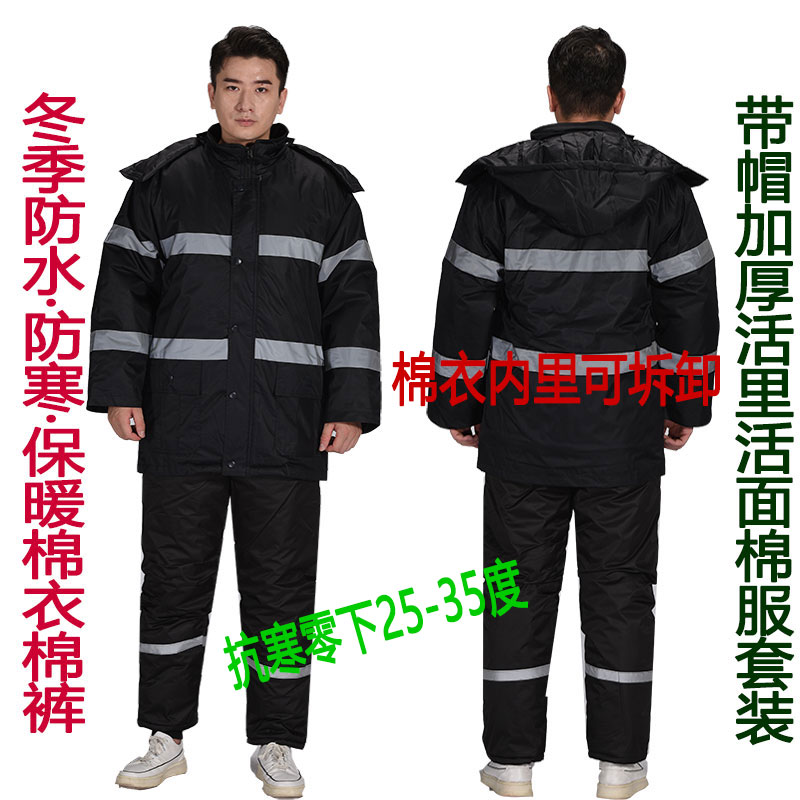 冬季带帽防水保暖棉衣男