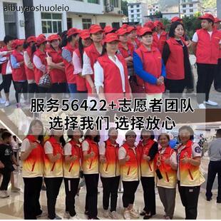 志愿者马甲定制印logo义工公益制作员工作服装饰超市马夹广告马甲