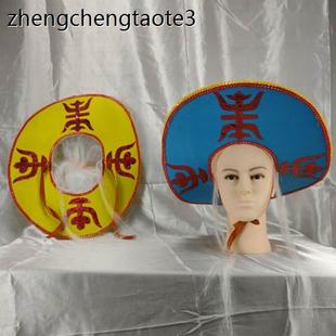 戏曲渔翁帽子划渔夫草帽圈姜太公黄梅戏刘海砍樵戏剧演出用品