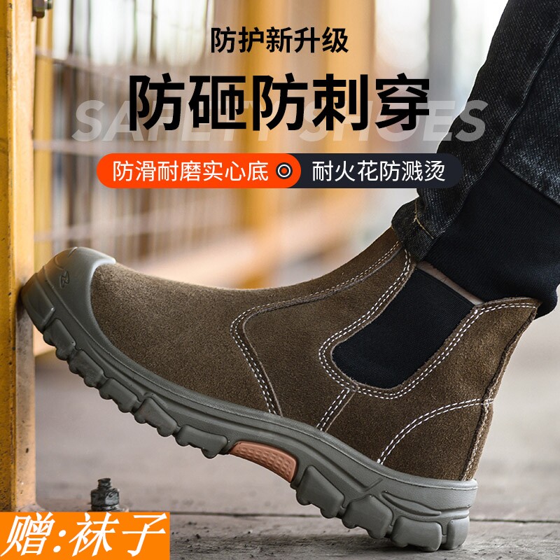 劳保鞋男夏季透气轻便软