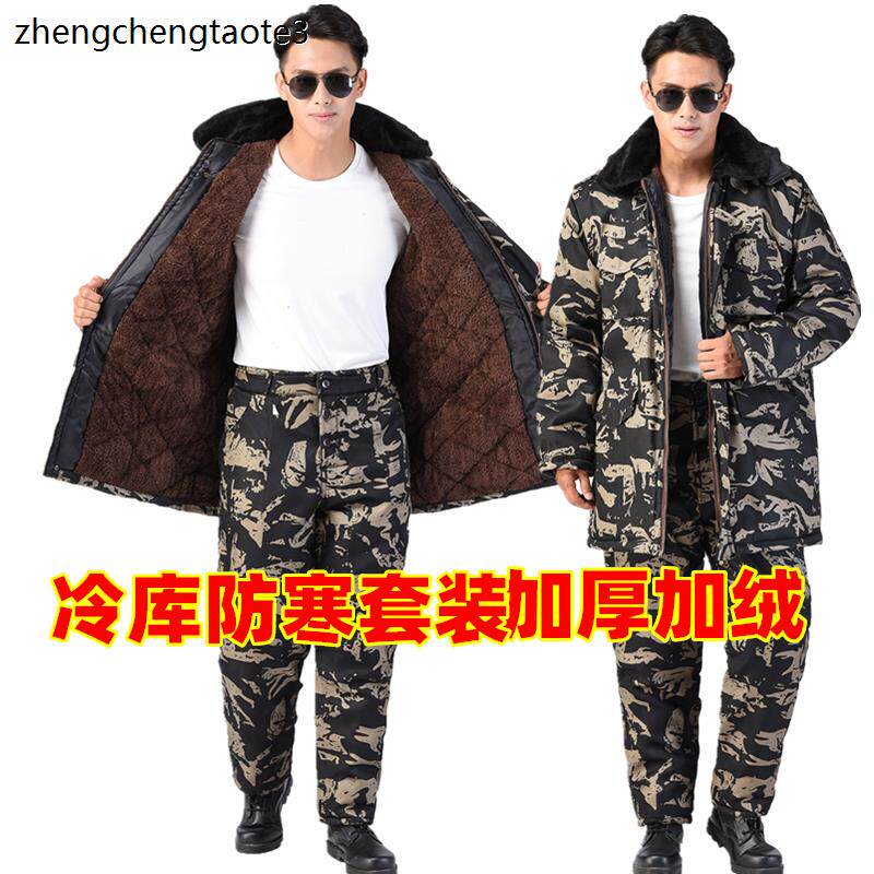冷库棉服套装男士棉衣棉
