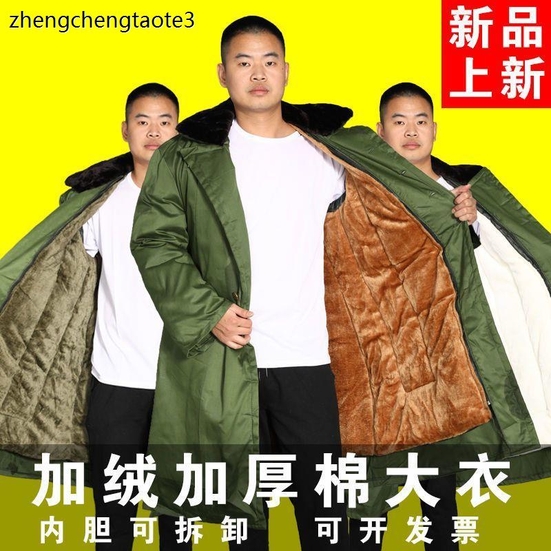 军棉大衣男加厚长款高端